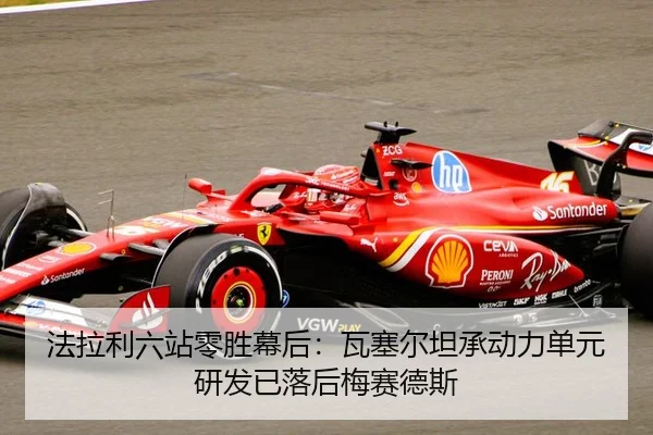 fa-la-li-liu-zhan-ling-sheng-mu-hou-wa-sai-er-tan-cheng-dong-li-dan-yuan-yan-fa-yi-luo-hou-mei-sai-de-si-2-387.jpg